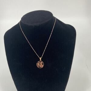 Chinese 14 K es Symbol pendant necklace